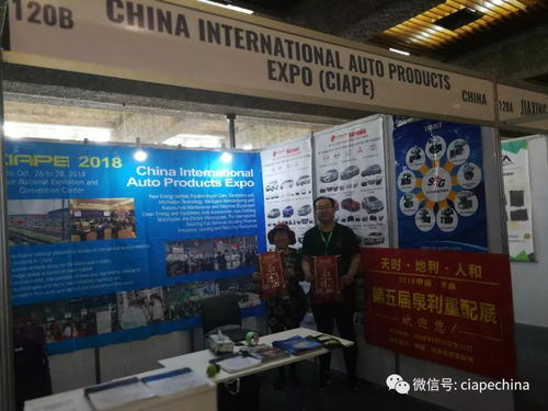 非洲 網(wǎng)上貿易代理的新藍海